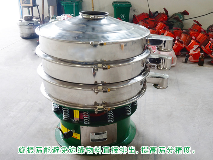 澱粉振動篩使用的使好色APP先生下载常見的那種篩粉機